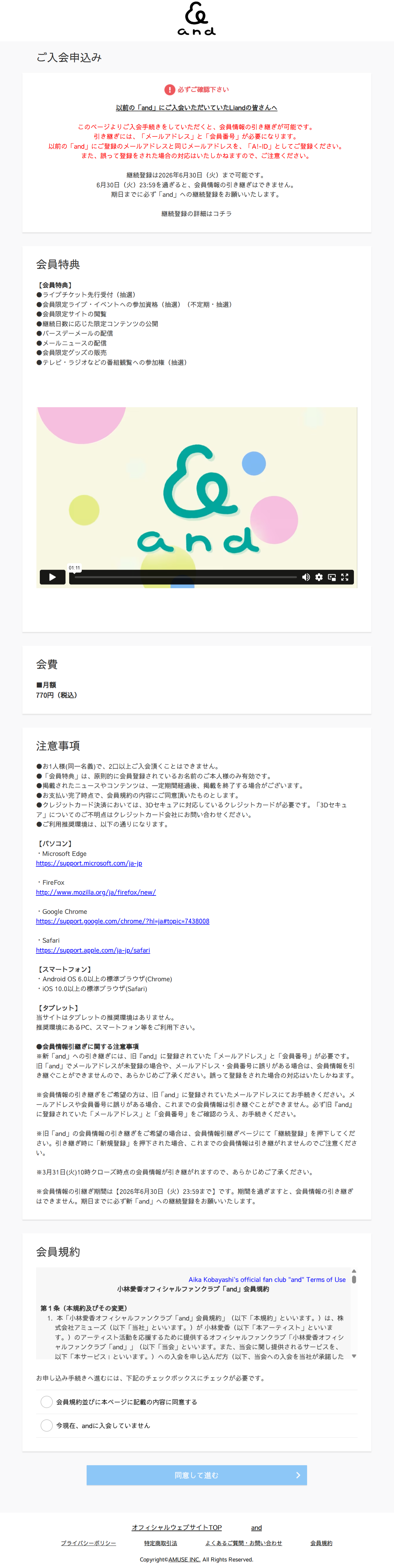 news | 小林愛香オフィシャルサイト