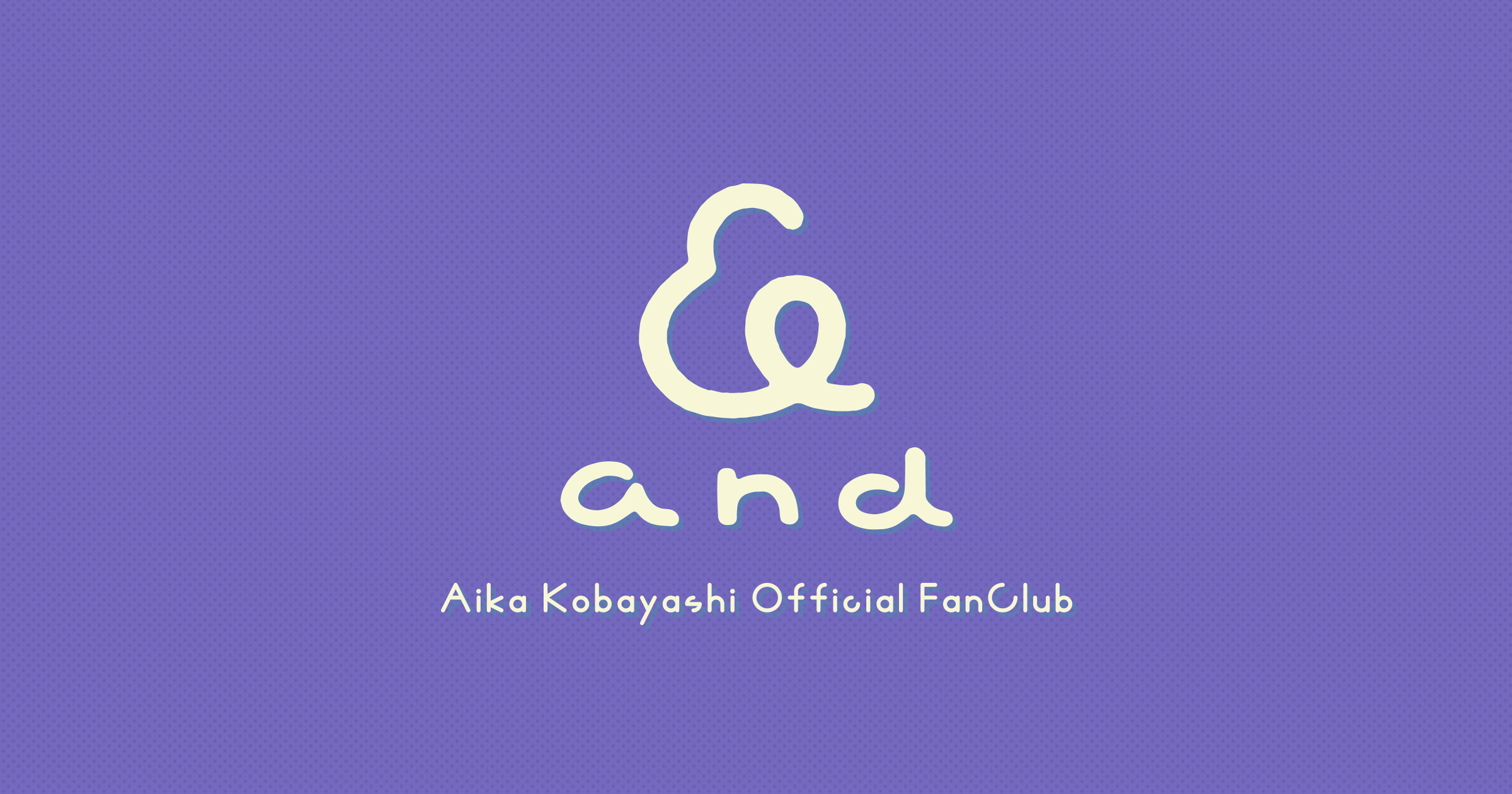 小林愛香 ファンクラブ AND 直筆サイン入り チェキ 当選書付き 小林愛香オフィシャルファンクラブ「and」