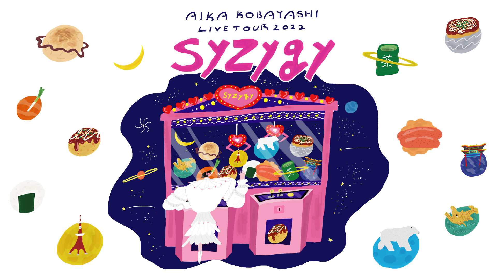 AIKA KOBAYASHI LIVE TOUR 2022 syzygy