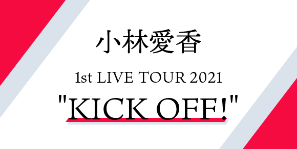 1st LIVE TOUR 2021